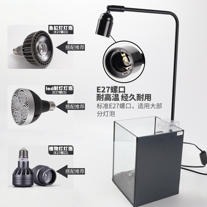 Support de lampe LED pour aqua - Aquarium Plant Light avis et prix