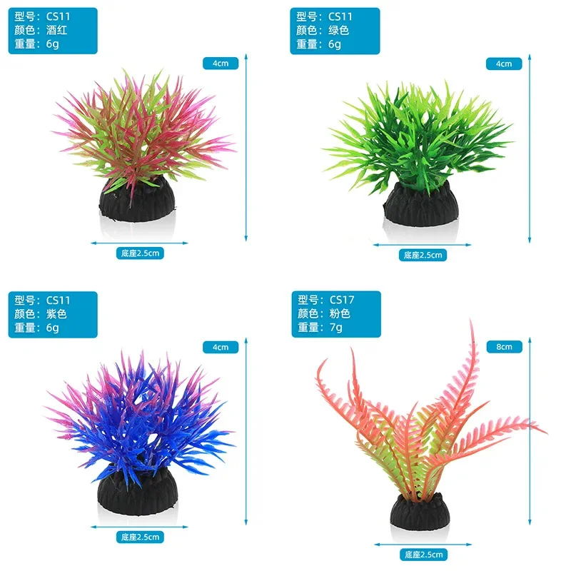 Simulation décorative d'aquari - Aquarium Plant Roots avis et prix
