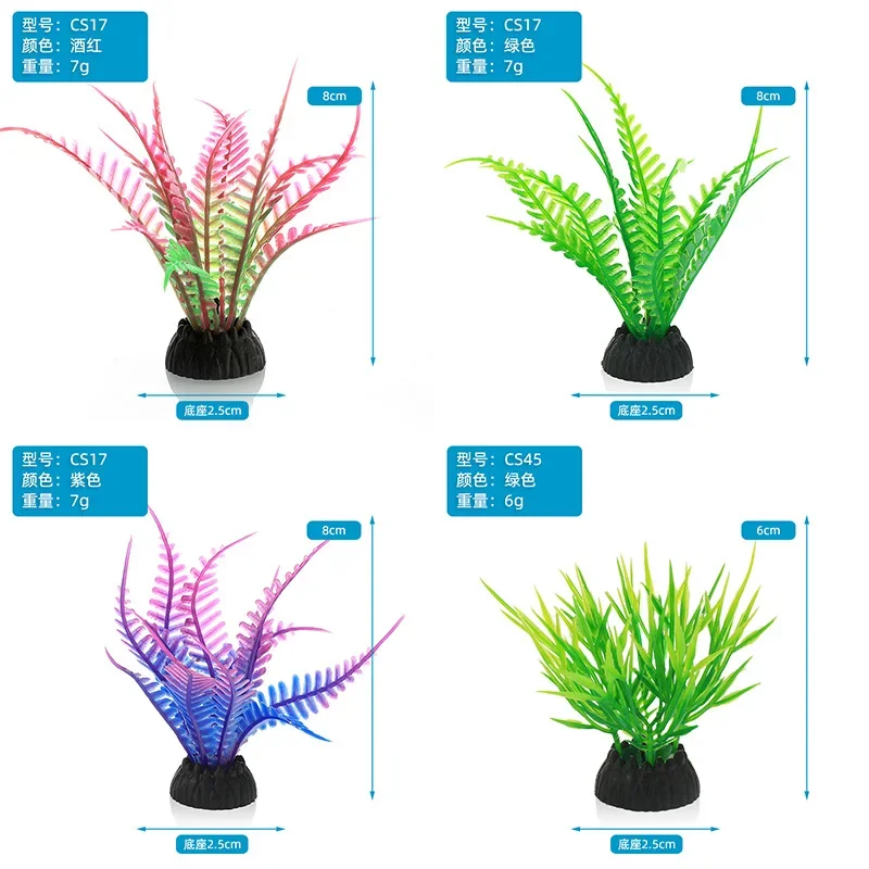 Simulation décorative d'aquari - Aquarium Plant Roots avis et prix