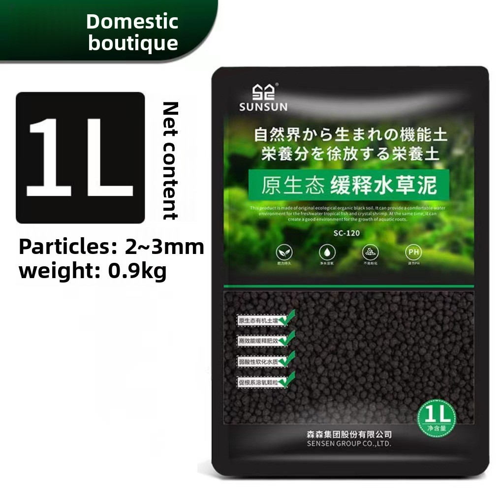 SUNSUN Substrat pour Aquarium  - Planted Aquarium Ph avis et prix